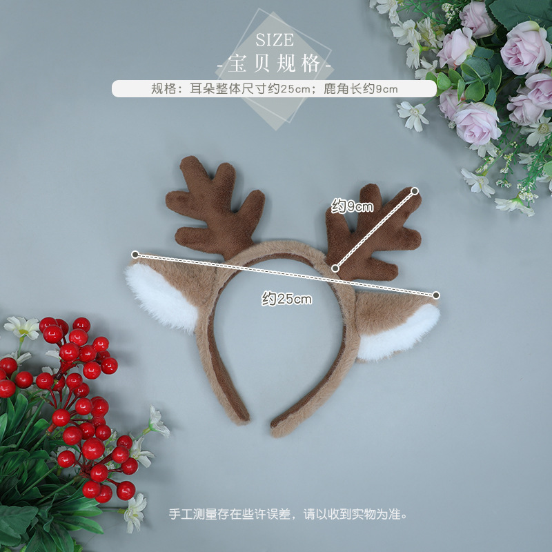 Christmas Costume Headband Rei - Reindeer Antlers Headband recension och pris